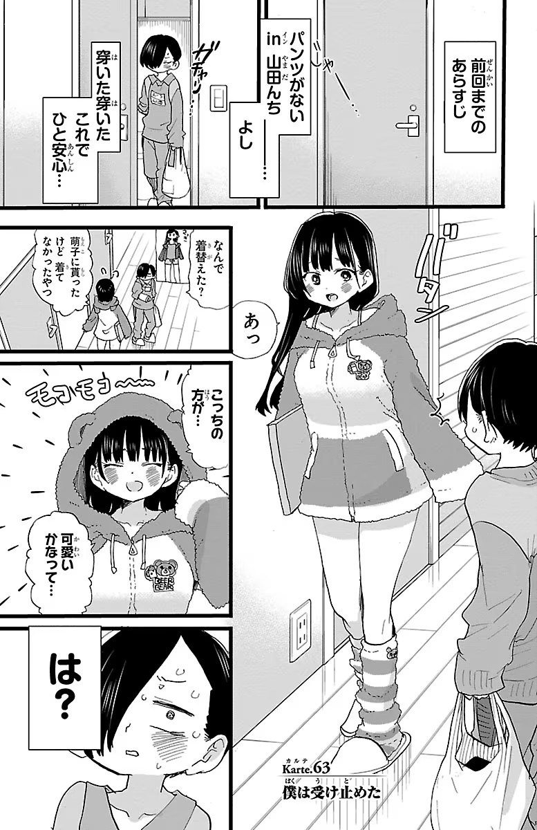 54