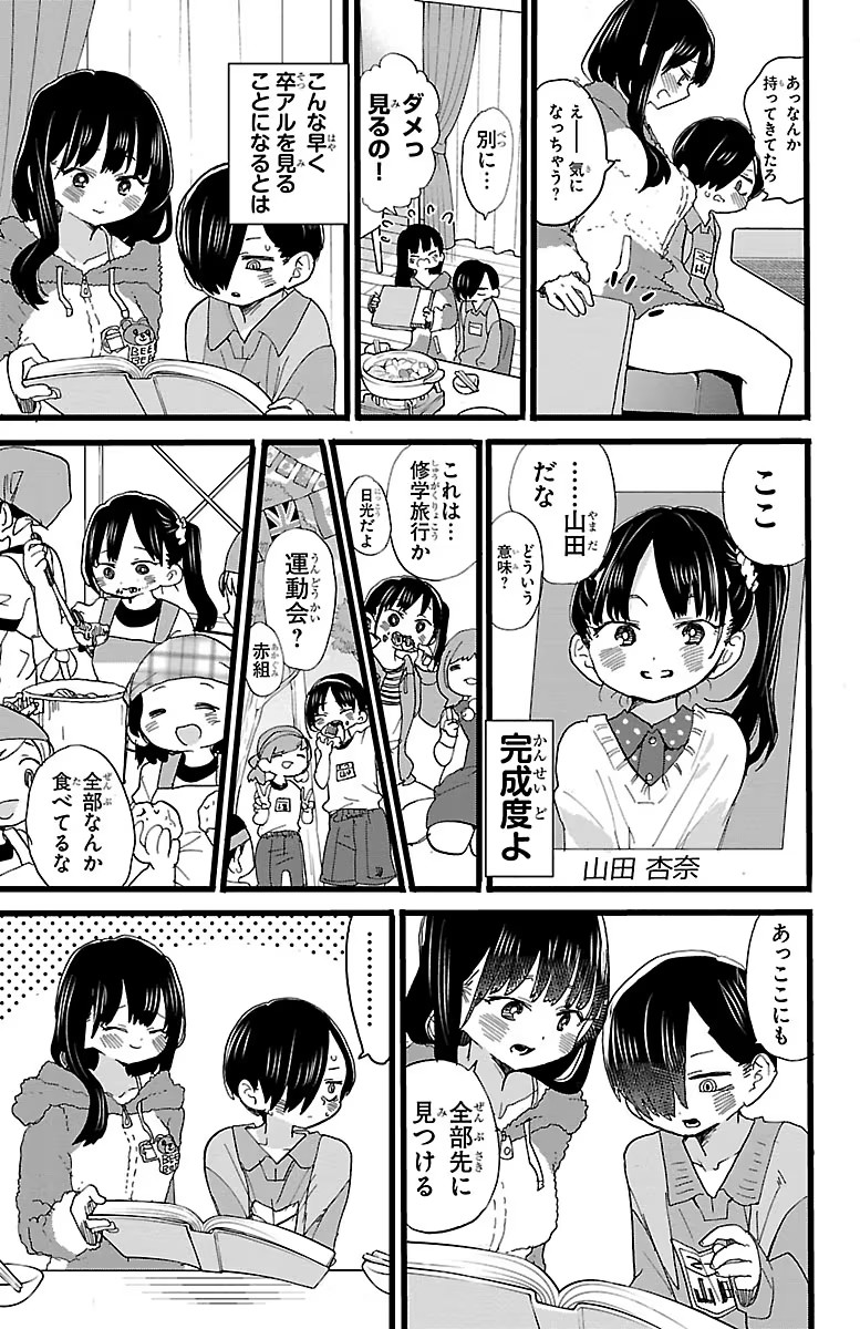 56