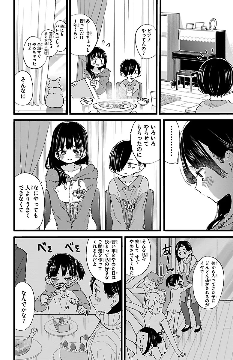 57