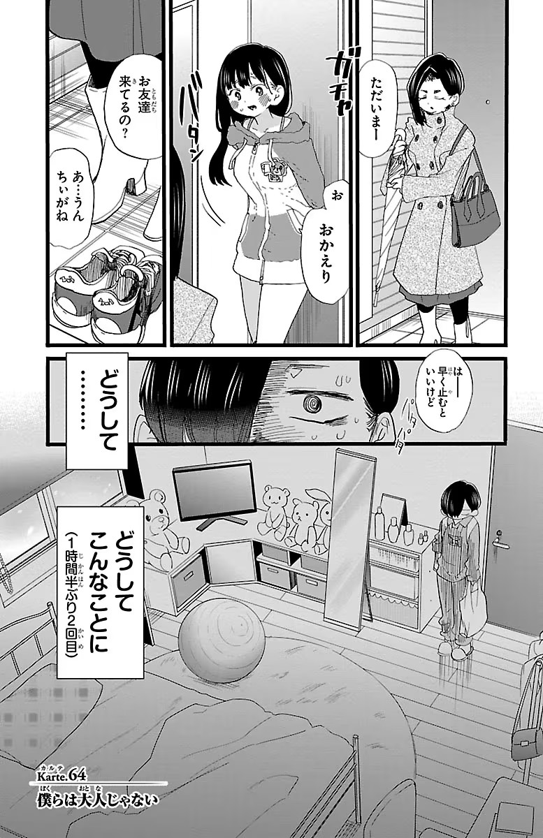 68