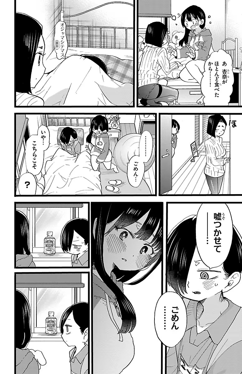 75