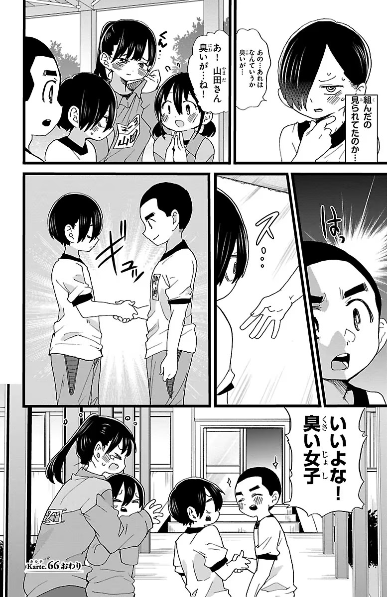 103