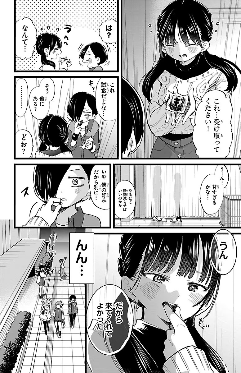 145