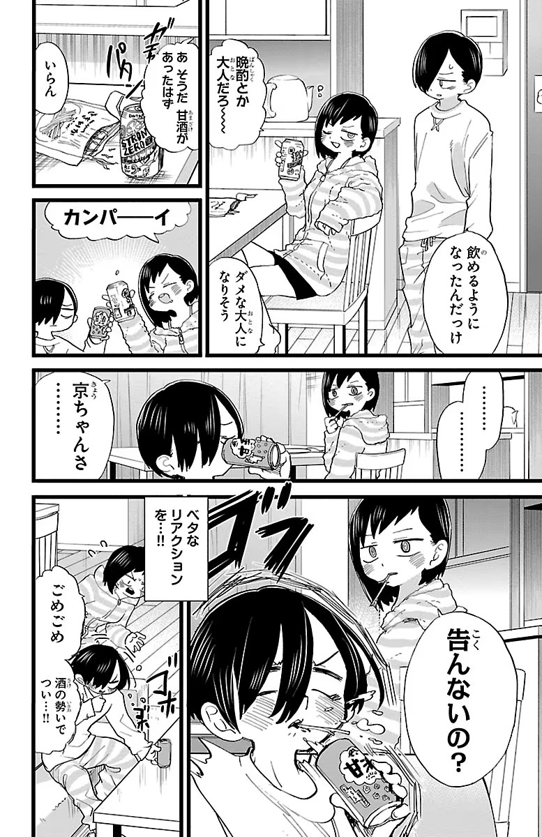 155