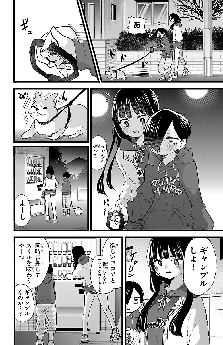 25