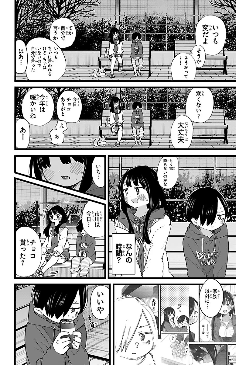 27