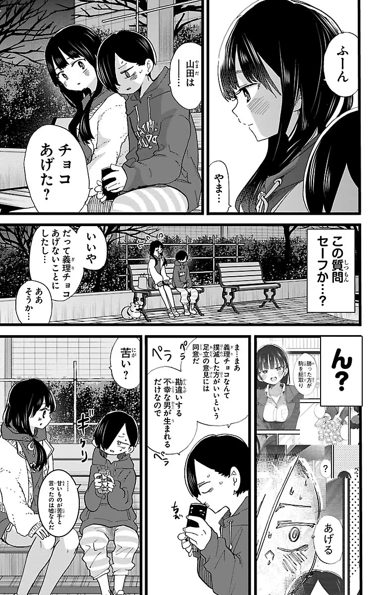 28