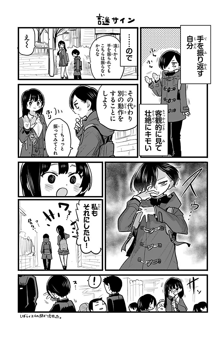 44