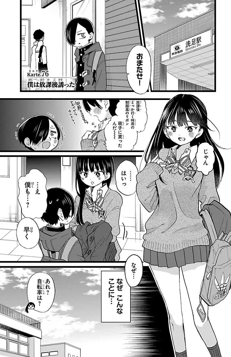 46