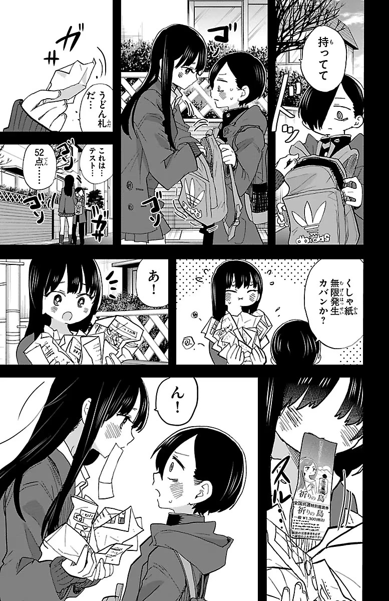 48