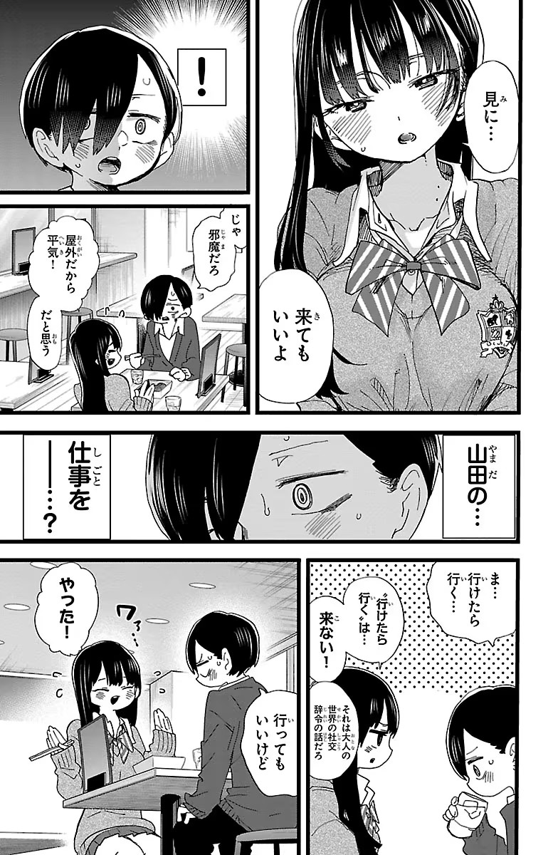 62