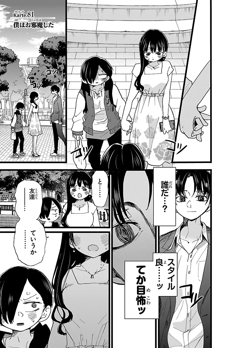 104