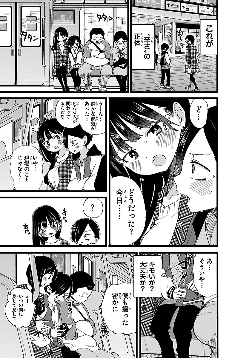 114
