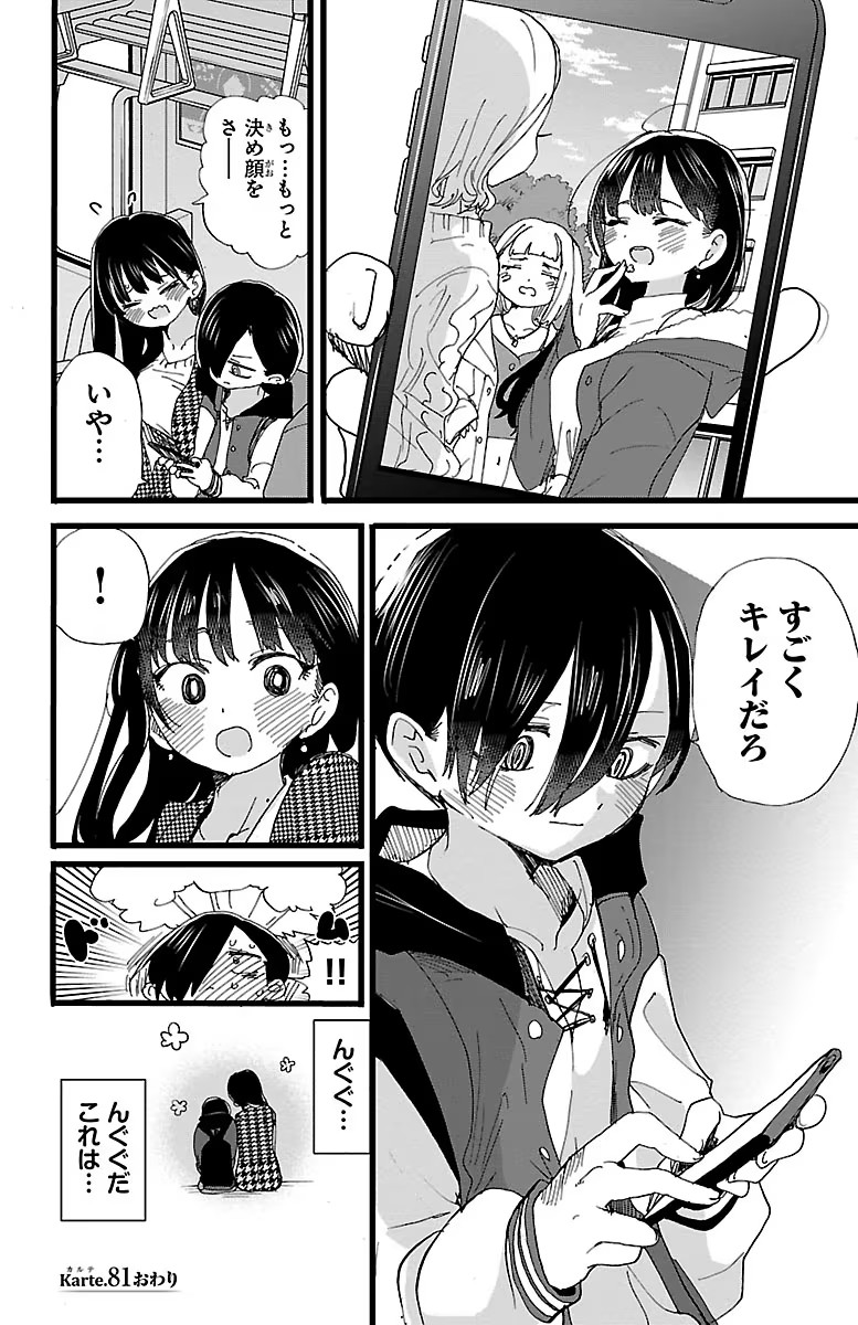 115