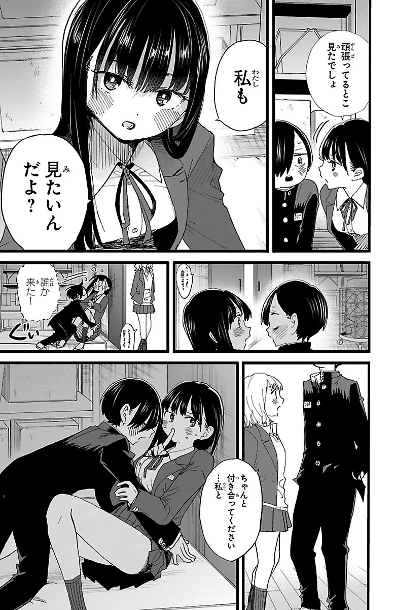 124