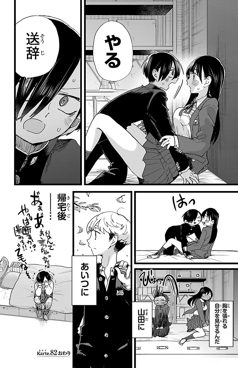127