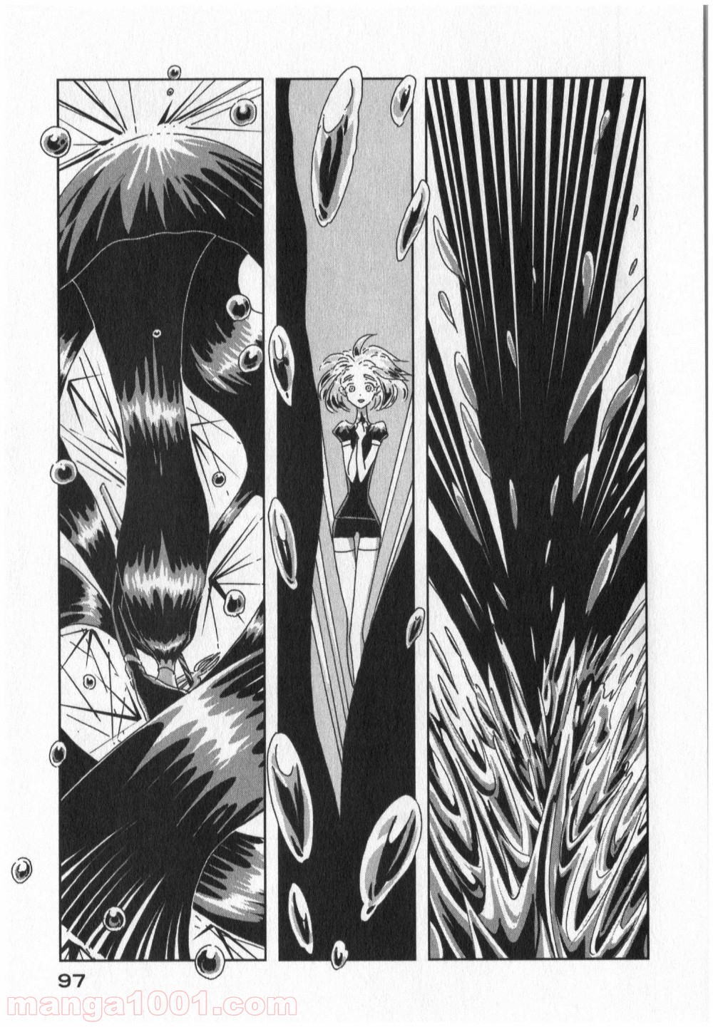 宝石の国 第3話 - Page 21
