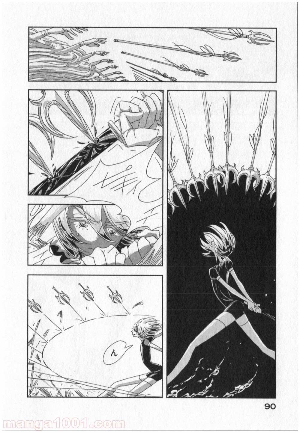 宝石の国 第3話 - Page 14