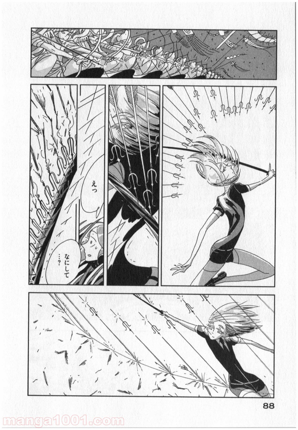 宝石の国 第3話 - Page 12