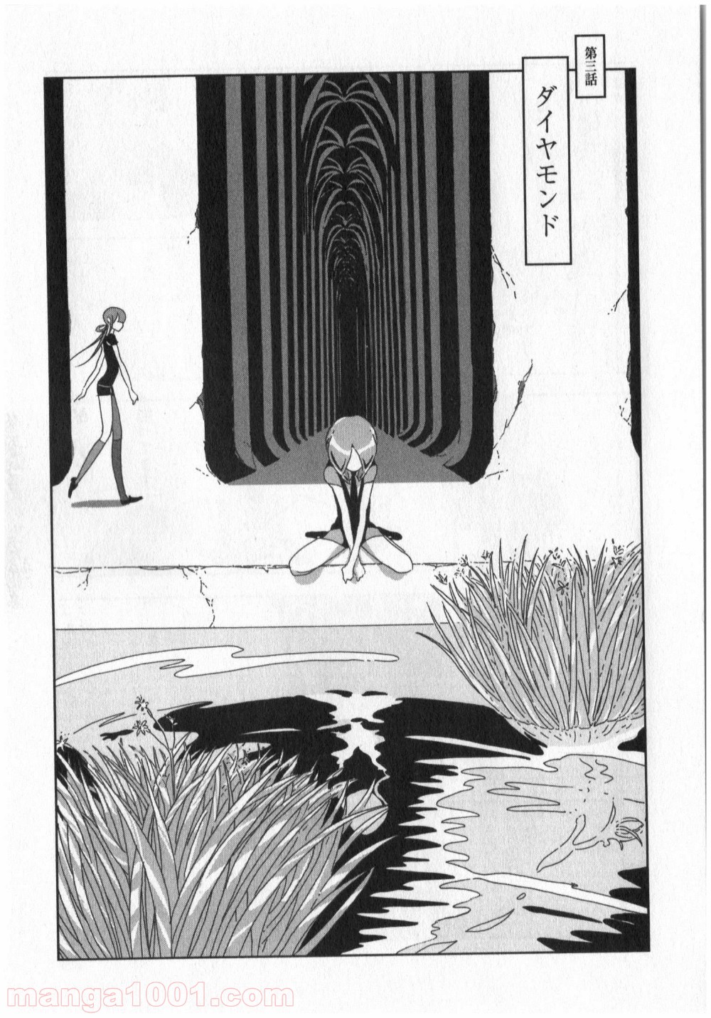 宝石の国 第3話 - Page 1