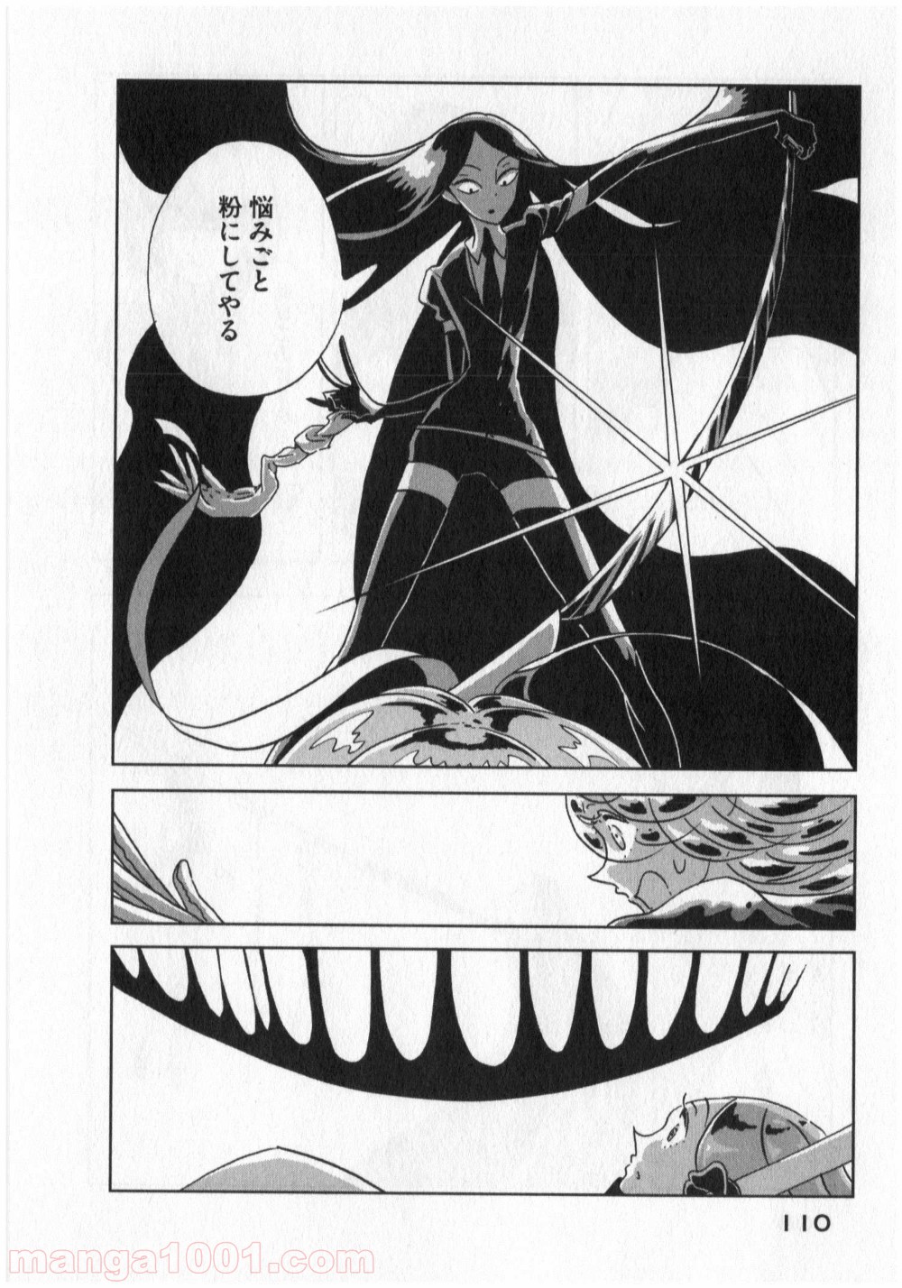 宝石の国 第3話 - Page 34