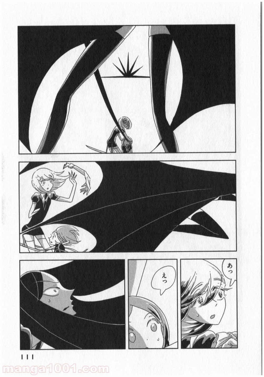 宝石の国 第3話 - Page 35