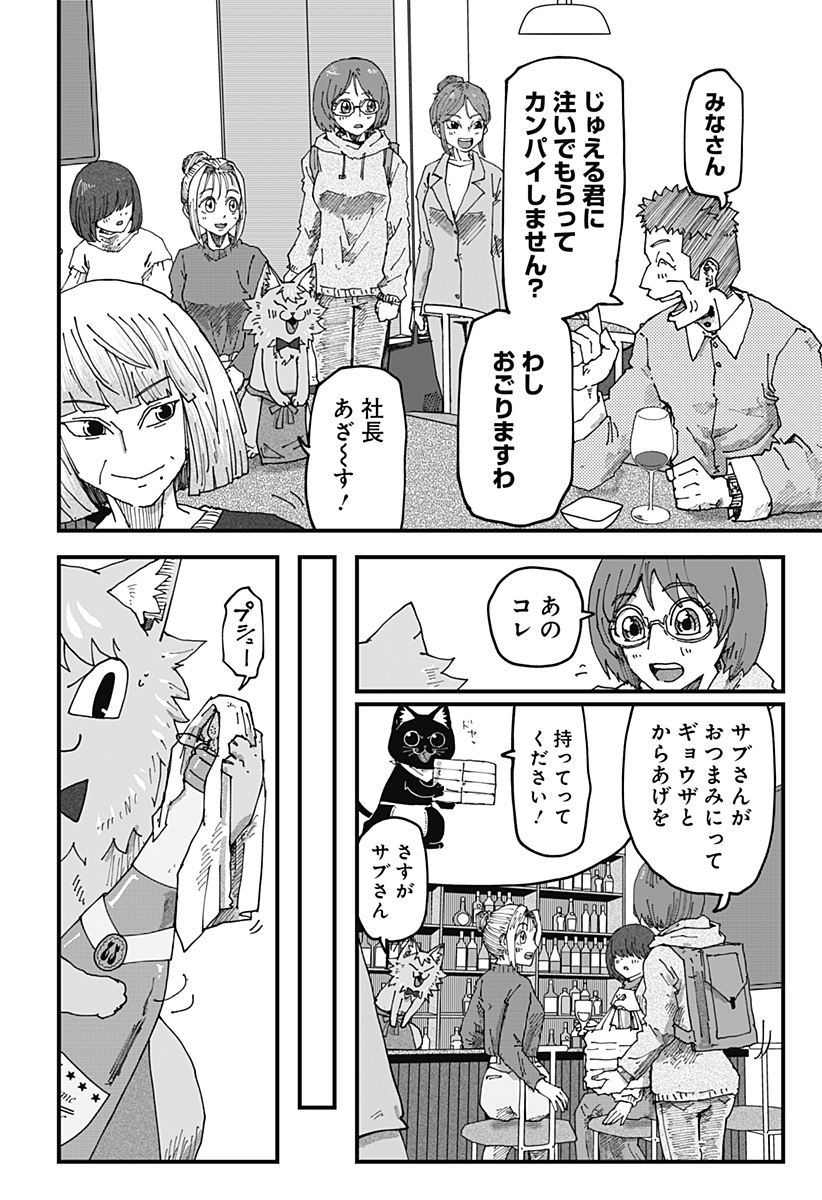 14
