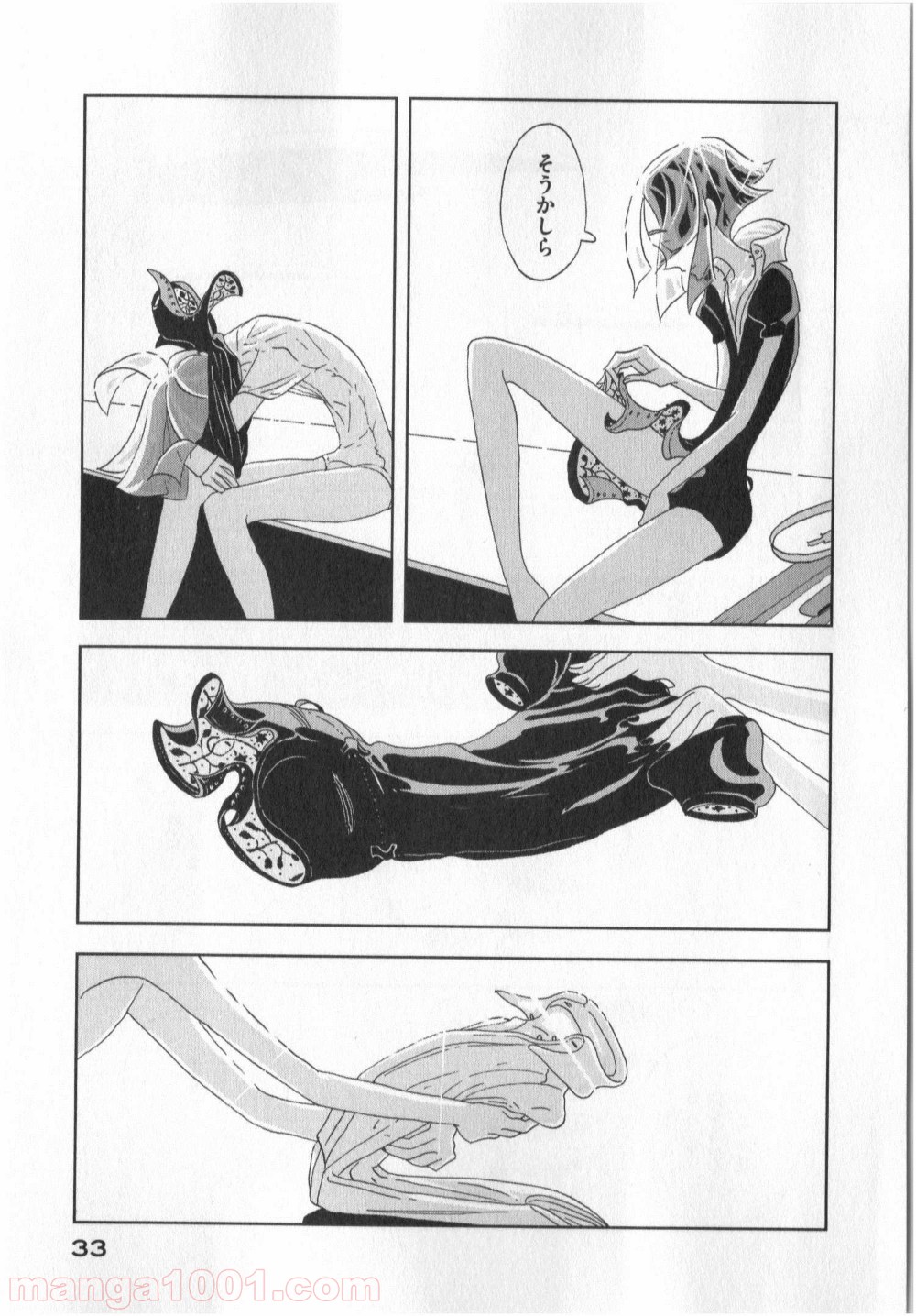 宝石の国 第8話 - Page 3