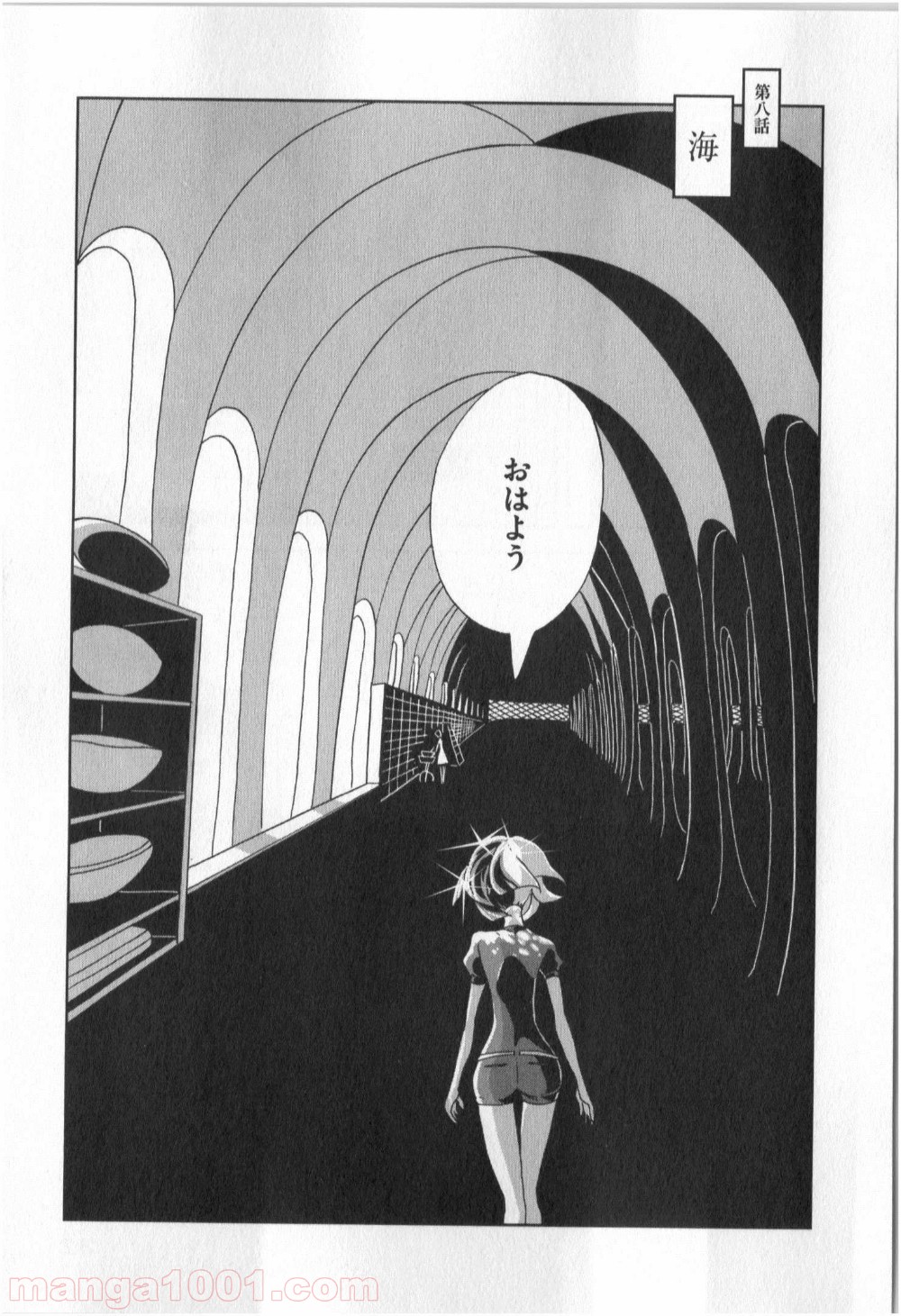 宝石の国 第8話 - Page 1