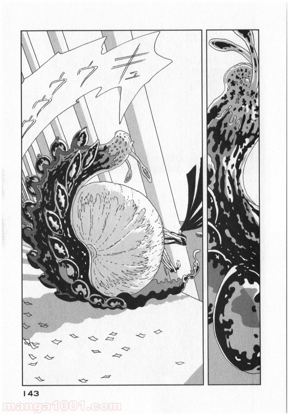 宝石の国 第5話 - Page 5