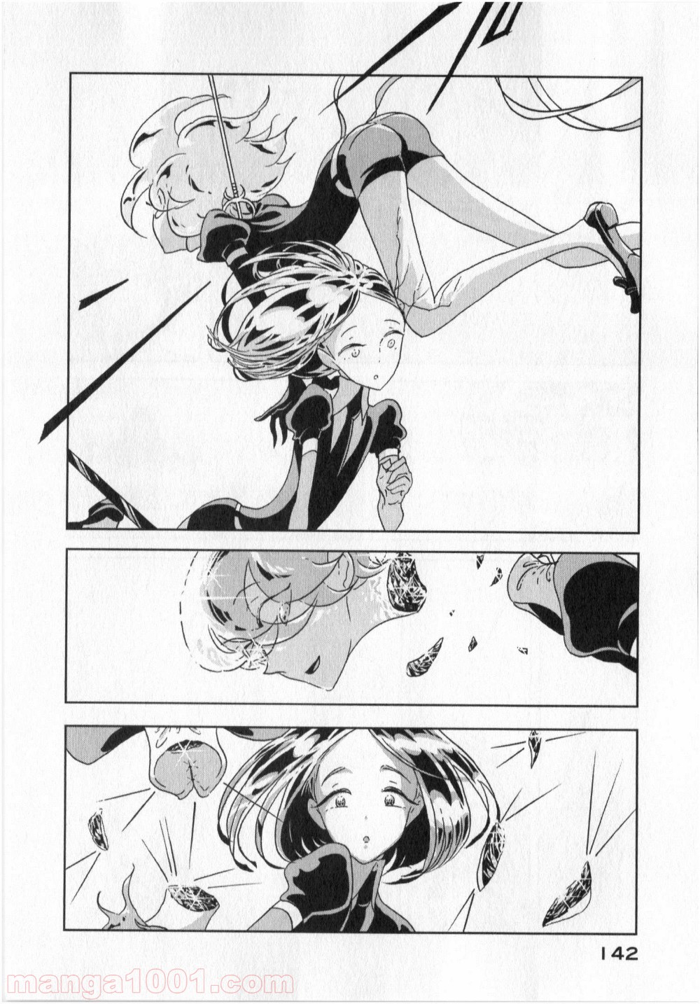宝石の国 第12話 - Page 4