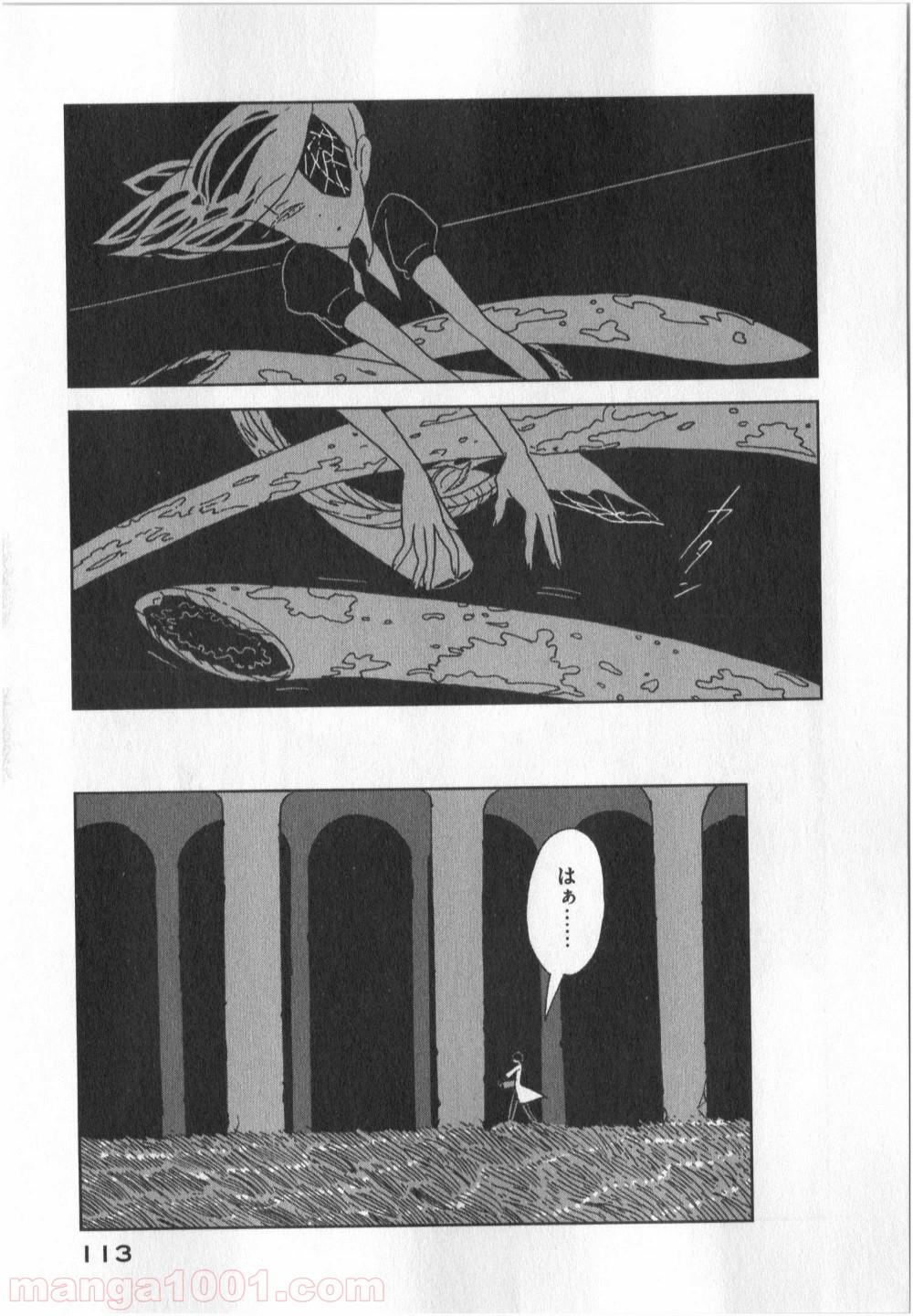 宝石の国 第11話 - Page 5