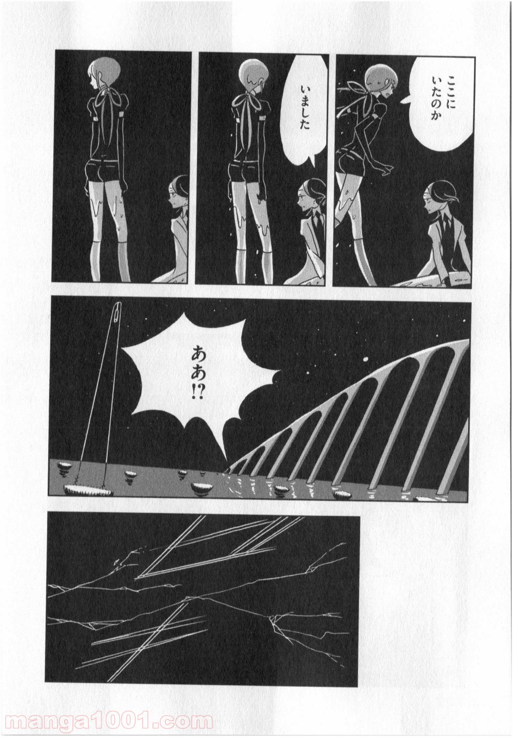 宝石の国 第11話 - Page 10