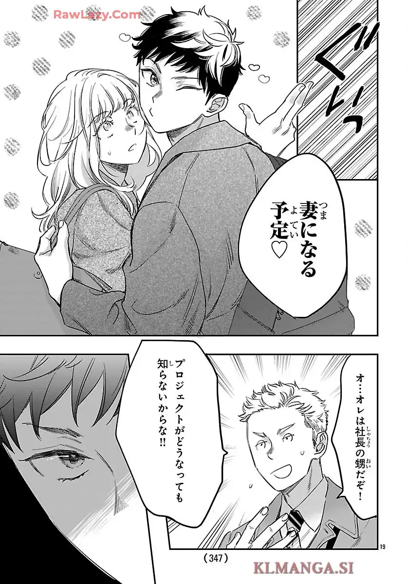 19