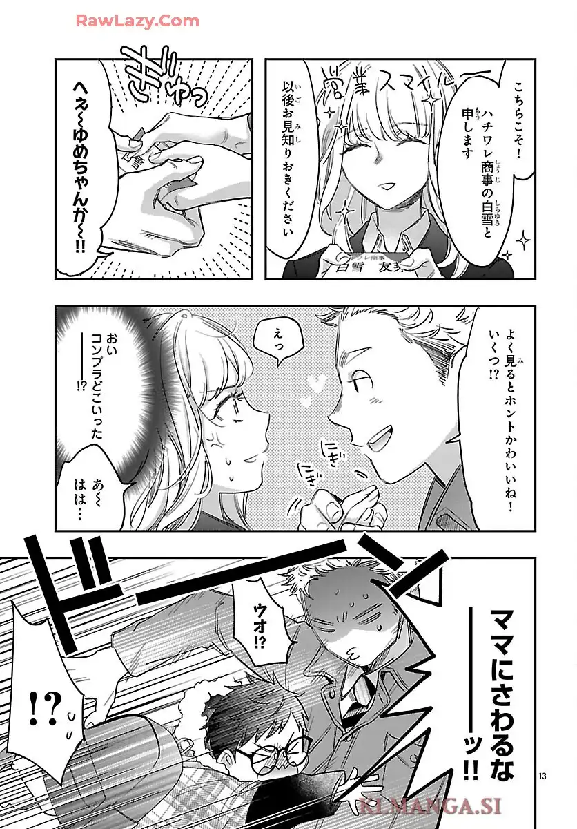 13
