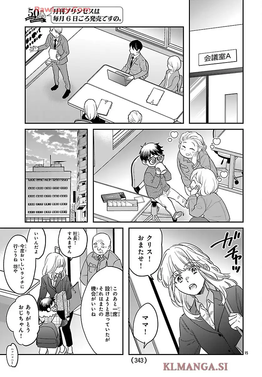 15