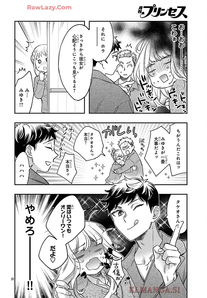 22