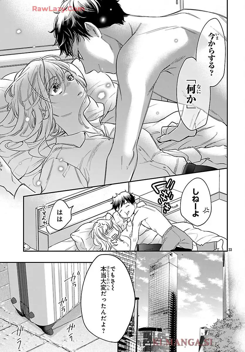 33
