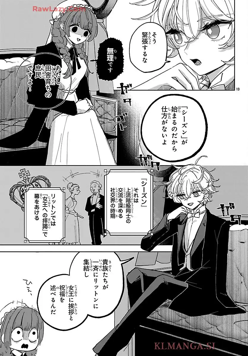 19