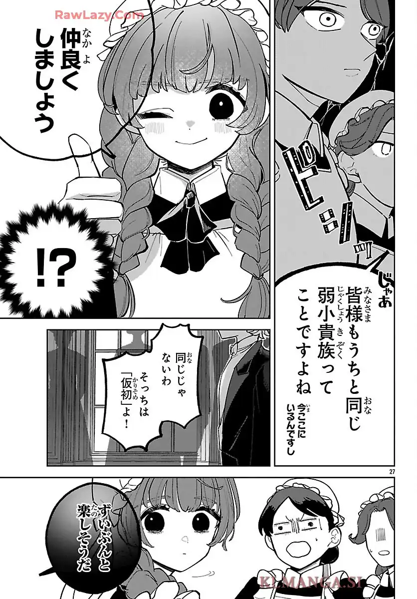 27