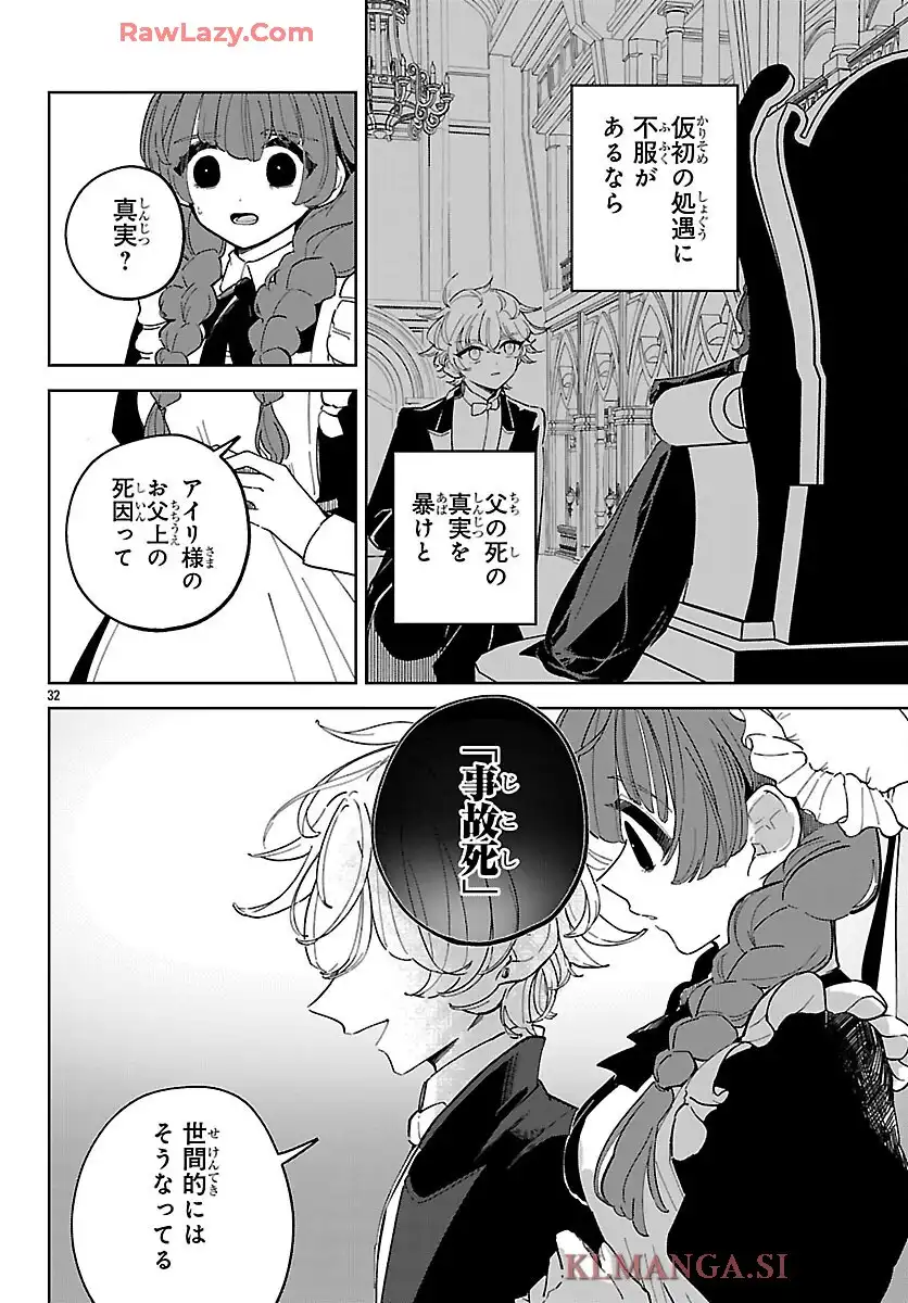 32