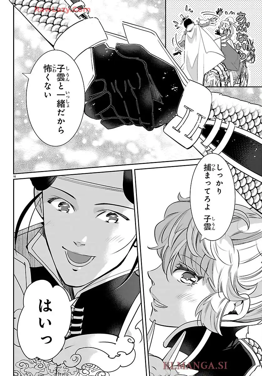 16