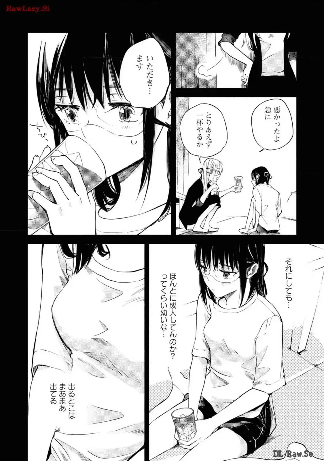 映しちゃダメな顔 第1話 - Page 29