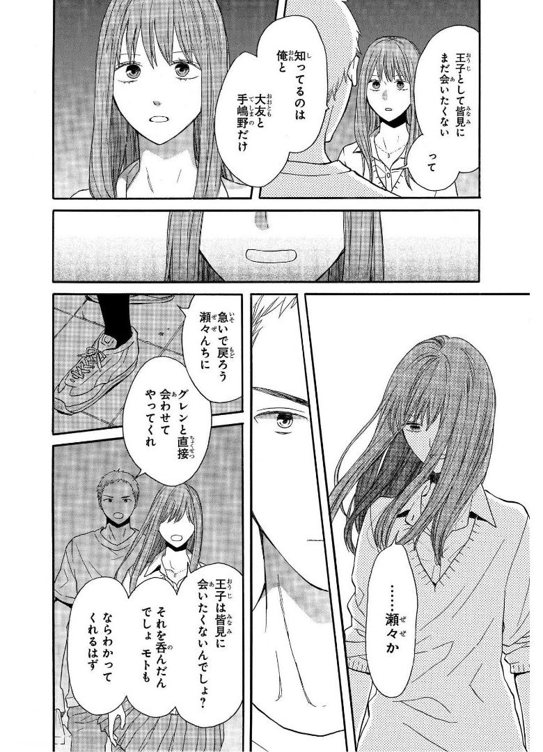 31