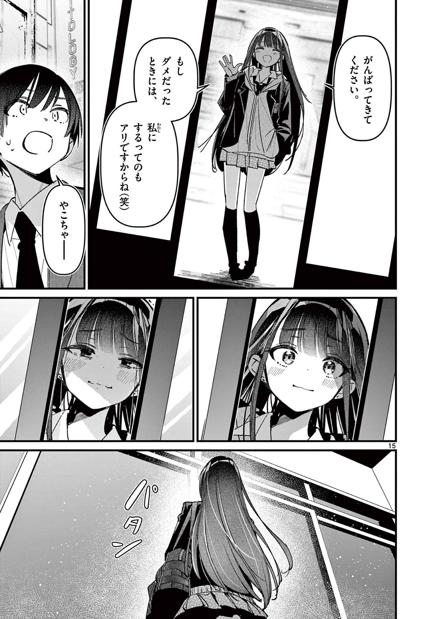 15