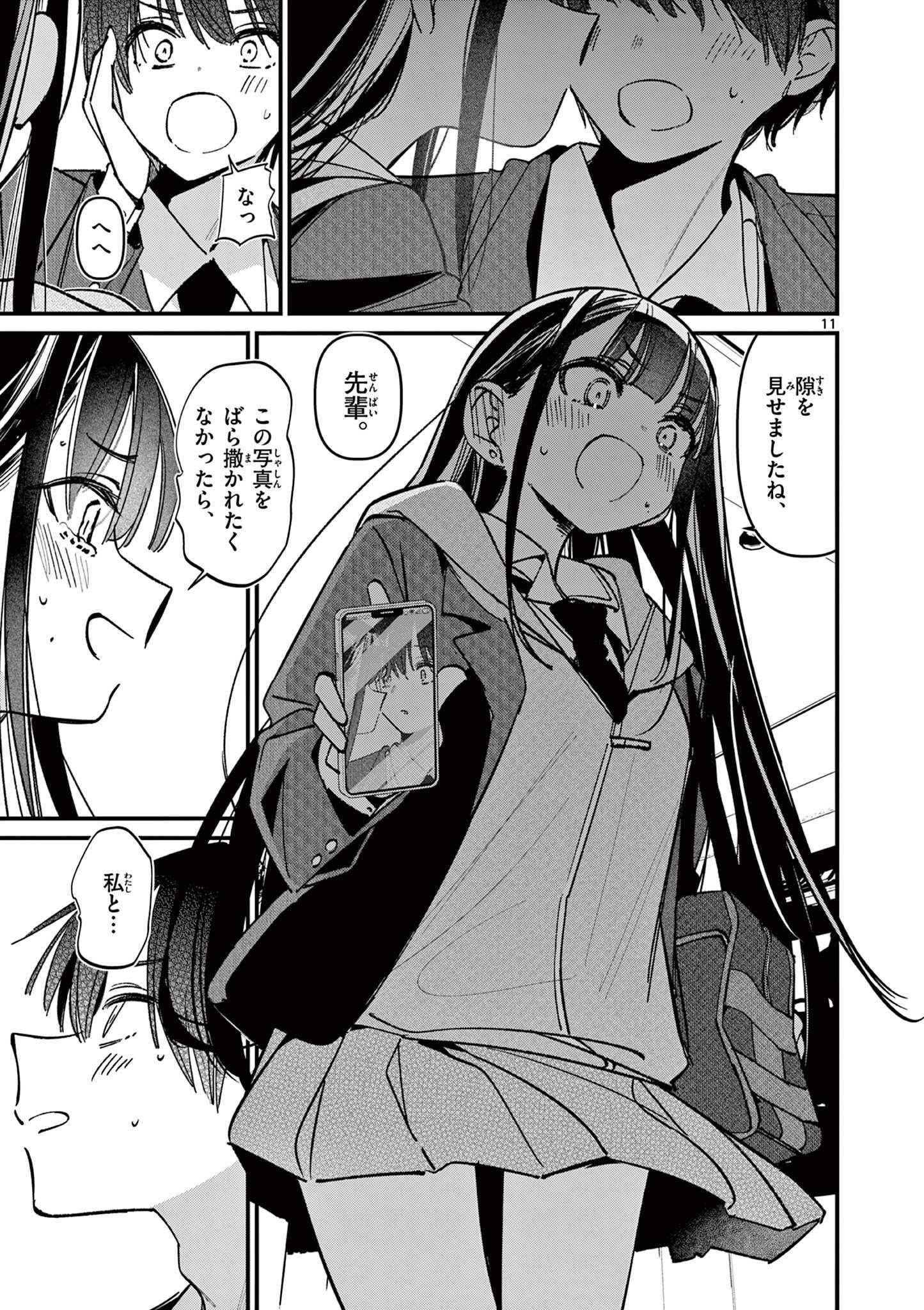 11