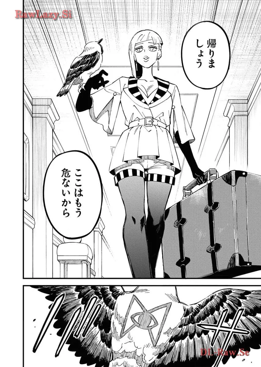 踊る千年家族 - raw - 第23話 - https://jppp.mangajikan.cc/jppp/06062005/42ohtf4jv0j.webp