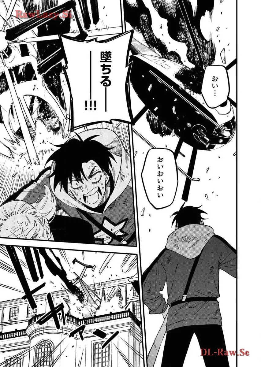 踊る千年家族 - raw - 第23話 - https://jppp.mangajikan.cc/jppp/06062005/ascdxghbx0z.webp