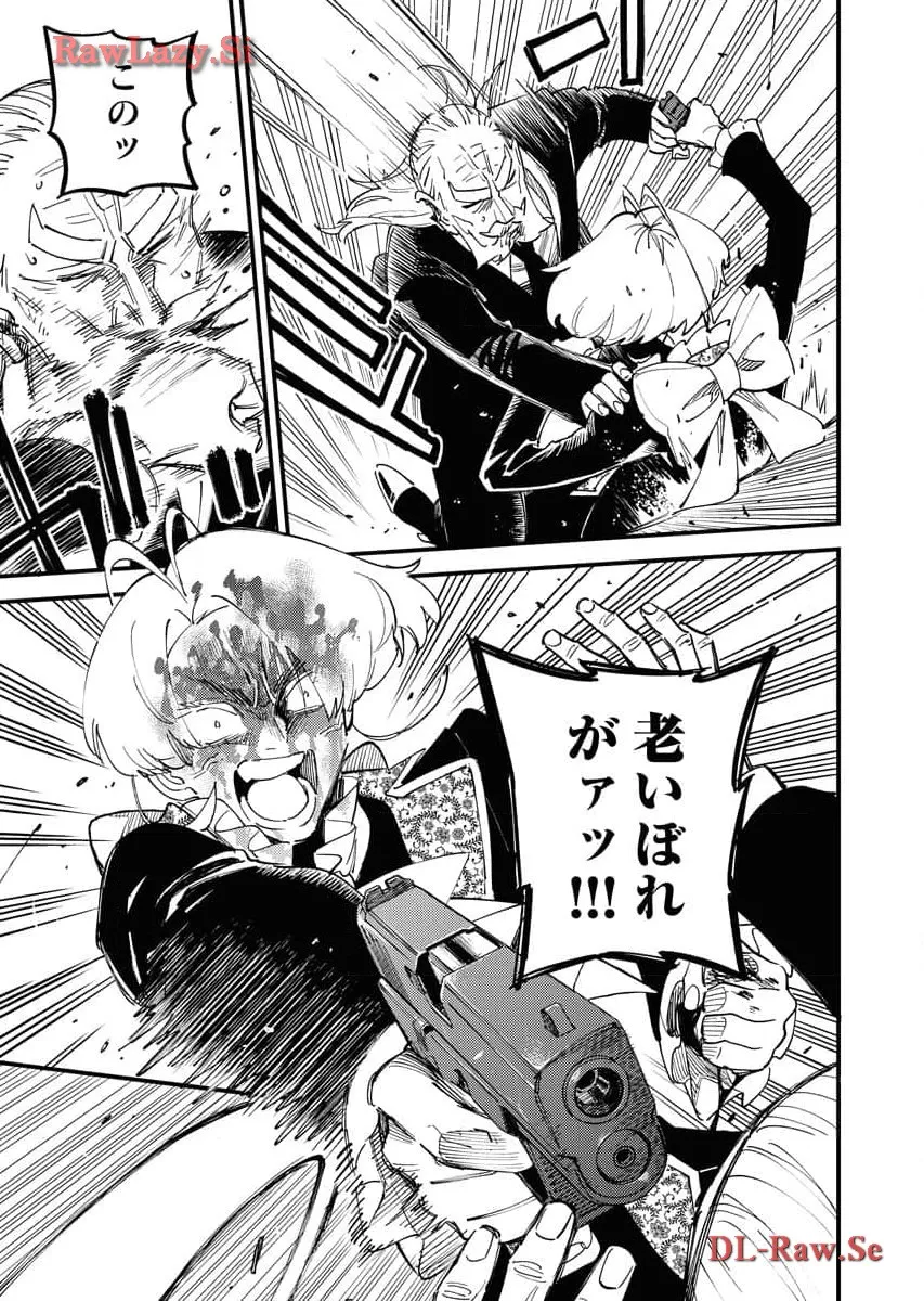 踊る千年家族 - raw - 第23話 - https://jppp.mangajikan.cc/jppp/06062005/bidpfifo1ks.webp