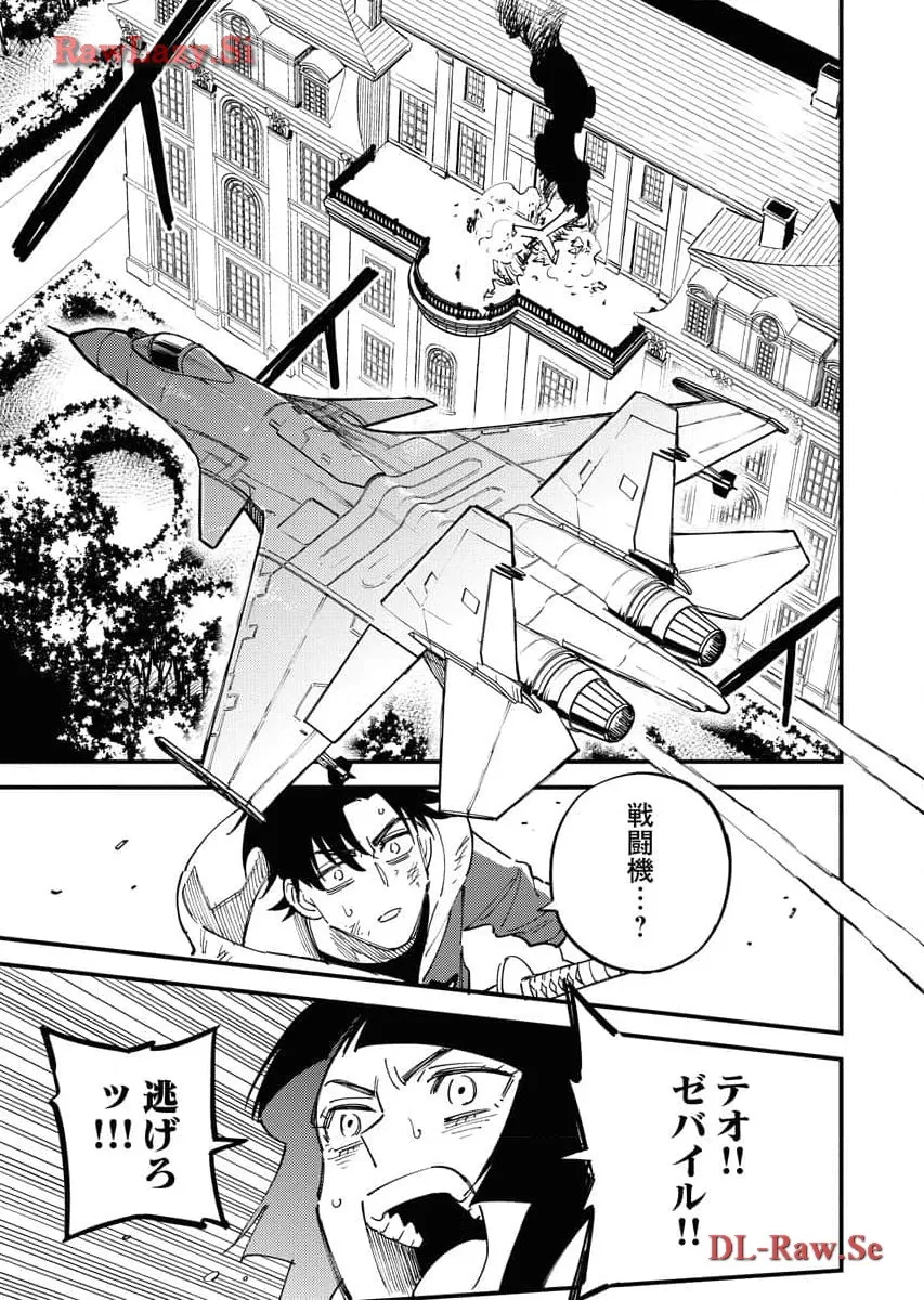 踊る千年家族 - raw - 第23話 - https://jppp.mangajikan.cc/jppp/06062005/e4fvvjiljq1.webp